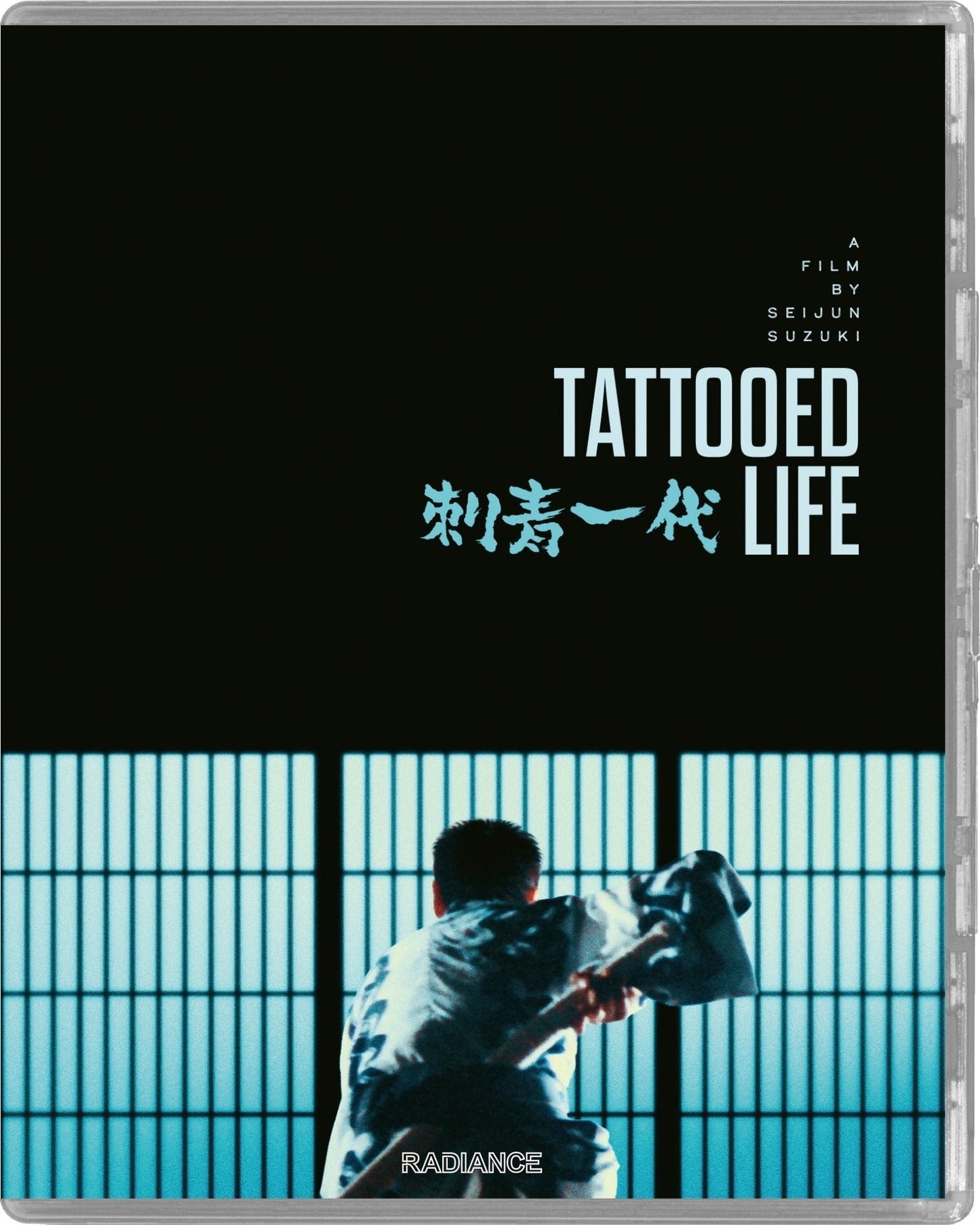 Tattooed Life [Blu-ray] [UK]