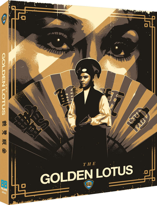 The Golden Lotus [Blu-ray] [UK]