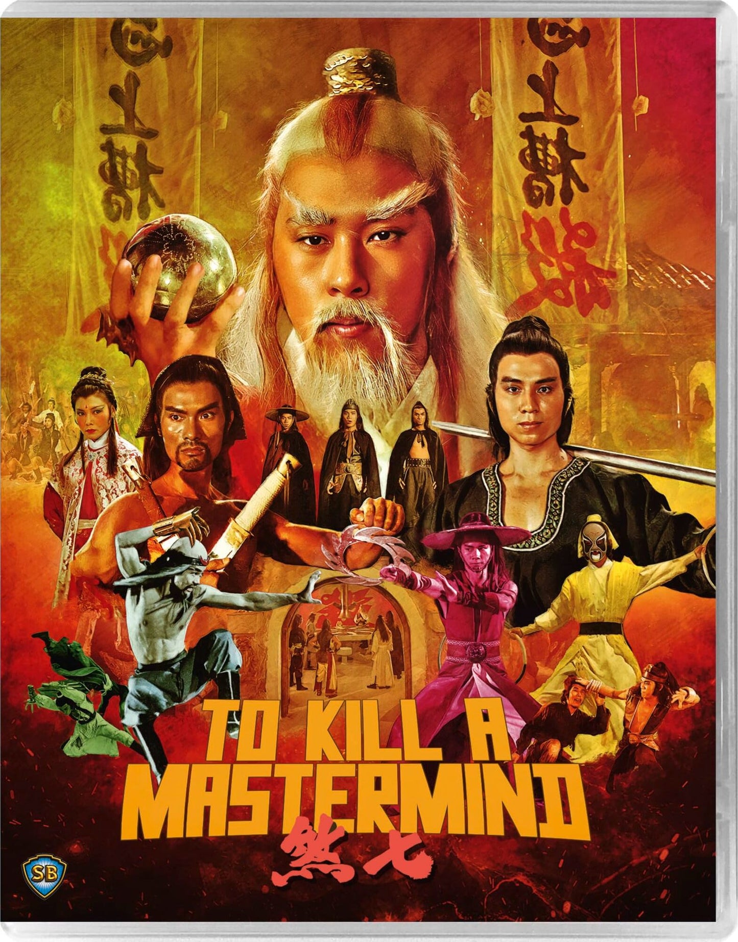To Kill A Mastermind [Blu-ray] [UK]