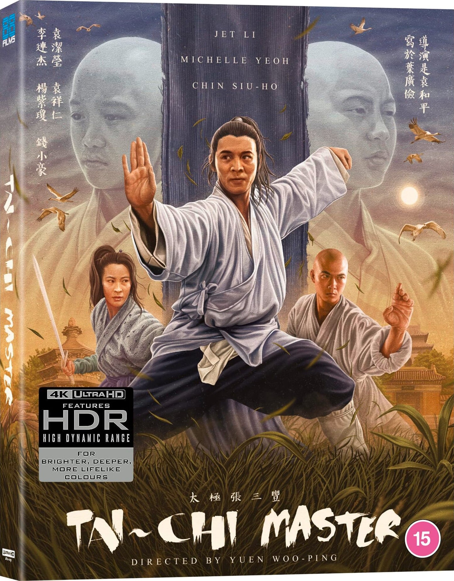 The Tai Chi Master [4K UHD] [UK]