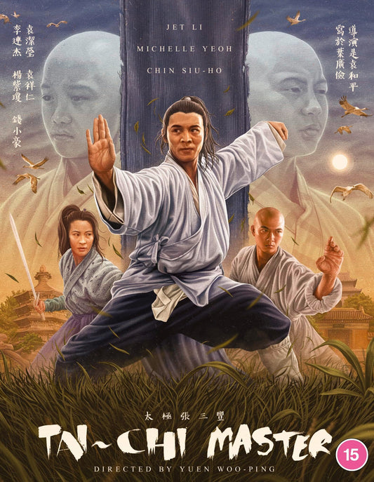 The Tai Chi Master [Blu-ray] [UK]