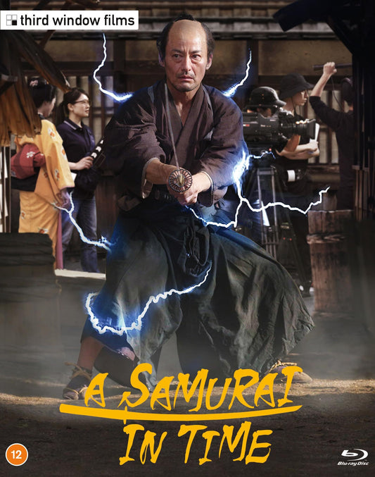 A Samurai in Time [Blu-ray] [UK]