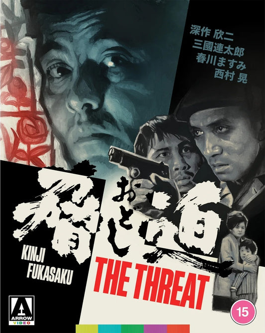 The Threat (Aka Odoshi) [Blu-ray] [UK]