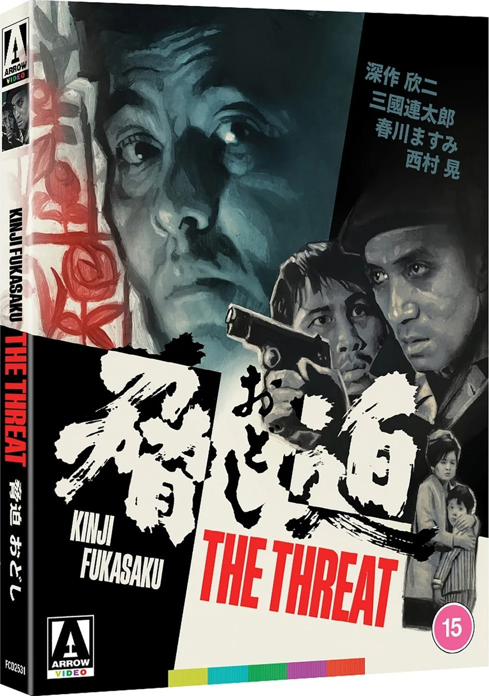 The Threat (Aka Odoshi) [Blu-ray] [UK]