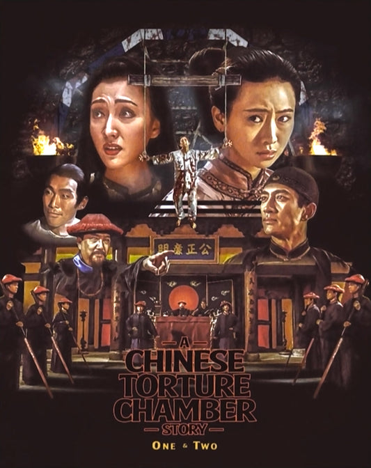 A Chinese Torture Chamber Story 1 & 2 [Blu-ray] [US]