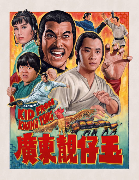 Kid From Kwang Tung [Blu-ray] [UK]