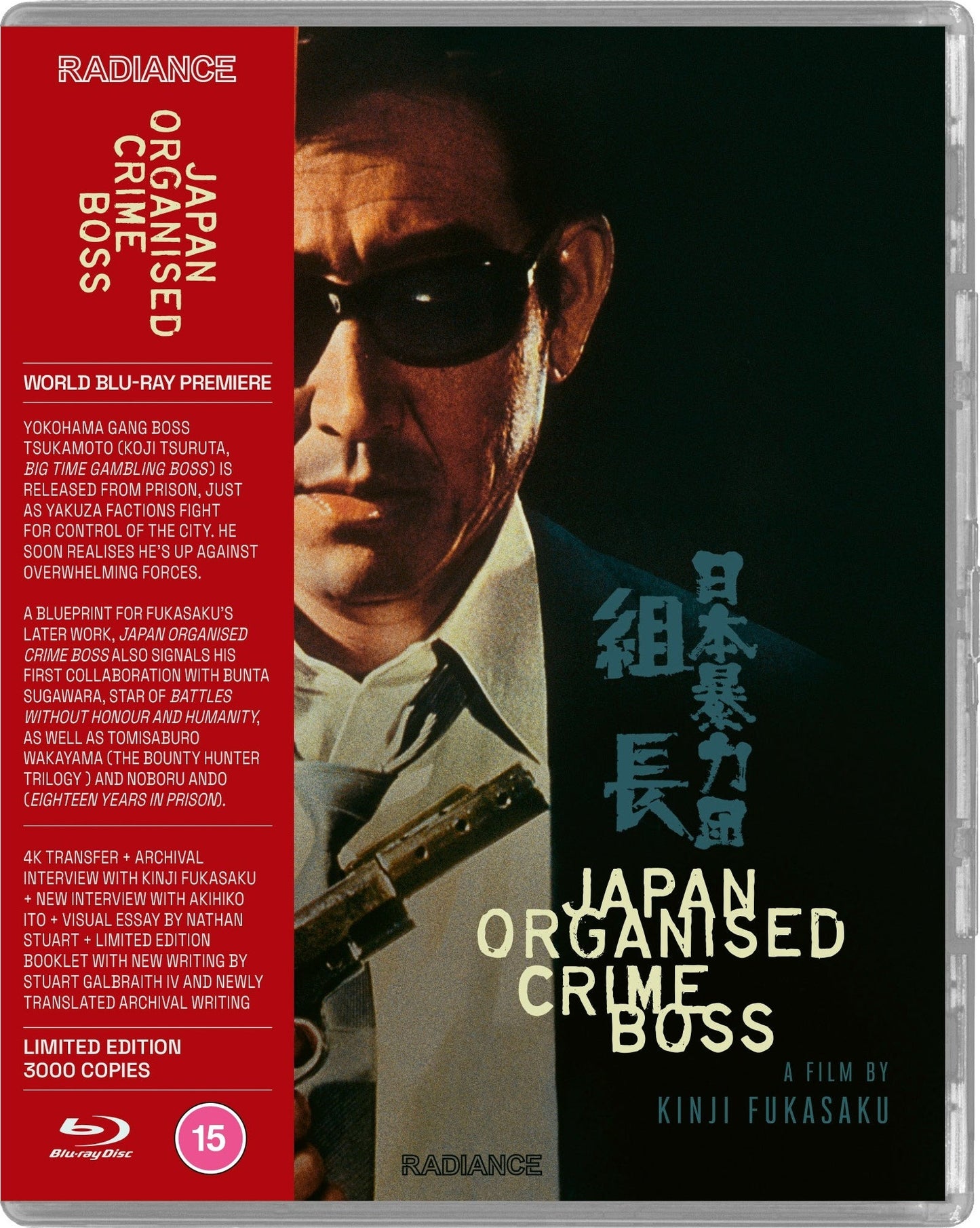 Japan Organised Crime Boss [Blu-ray] [UK]