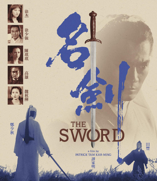 The Sword [Blu-ray] [UK]