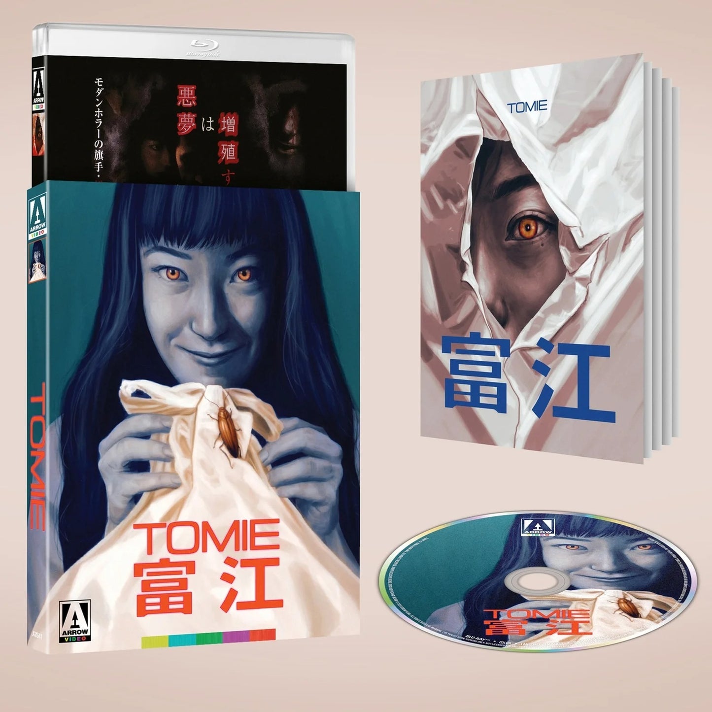 Tomie [Blu-ray] [UK]