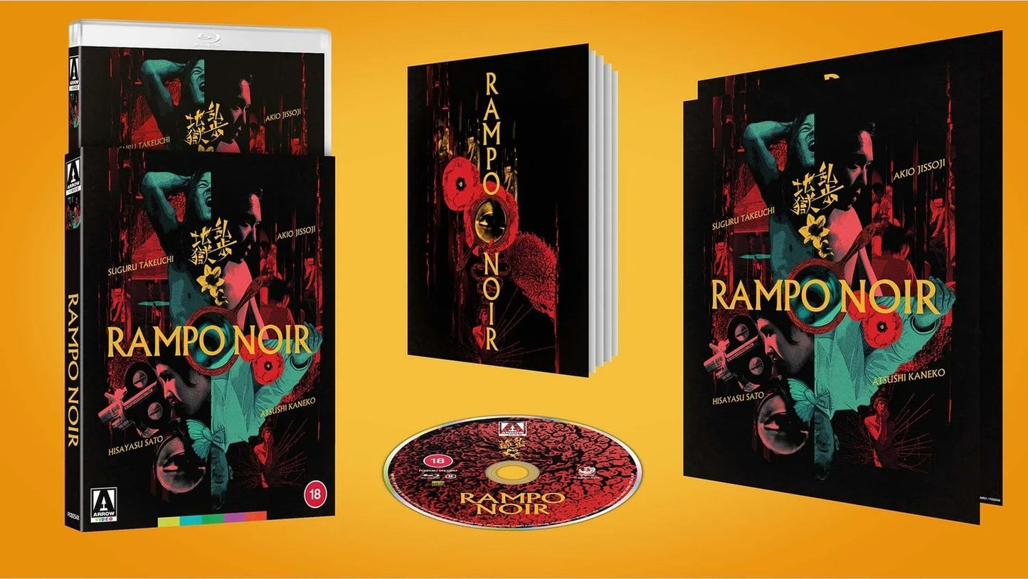 Rampo Noir (Limited Edition) [Blu-ray] [UK]