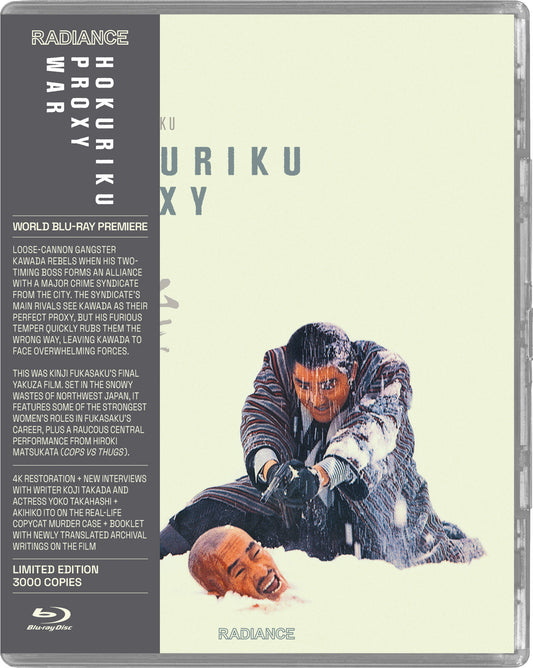 Hokuriku Proxy War (Limited Edition) [Blu-ray] [UK]