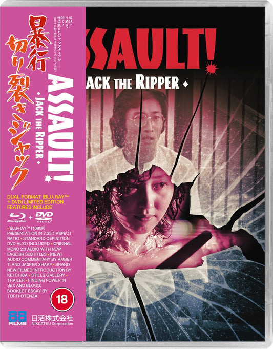 Assault - Jack The Ripper [Blu-ray] [UK]