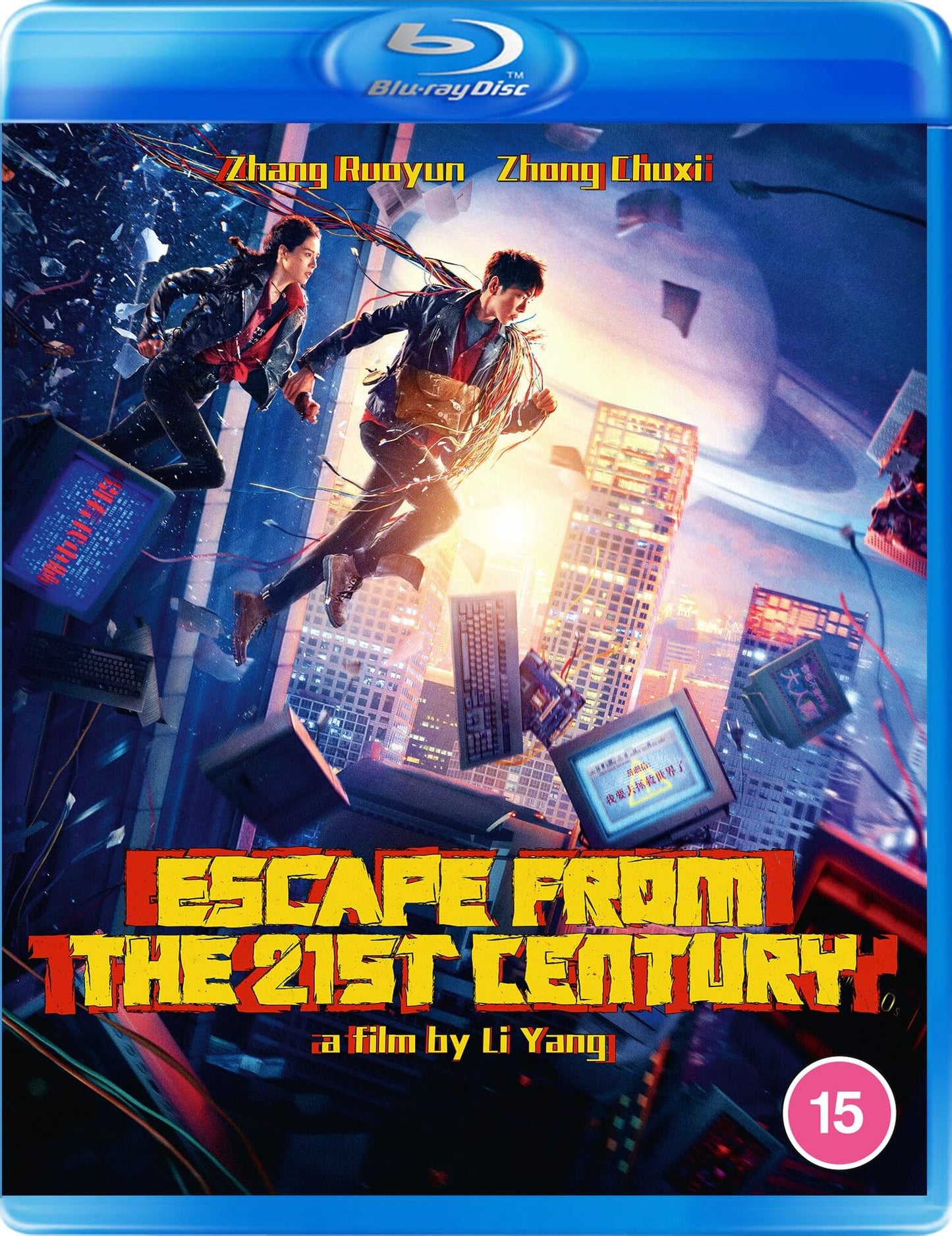 Escape From The 21st Century [Blu-ray] [UK]