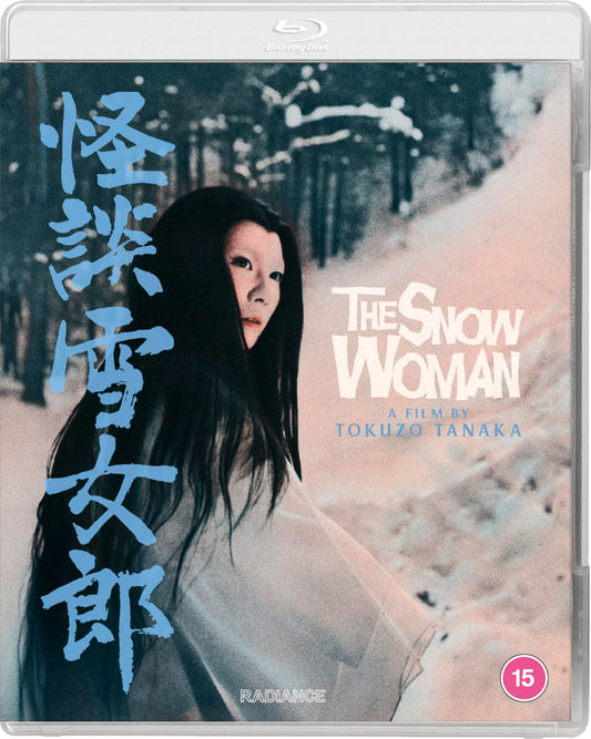 The Snow Woman [Blu-ray] [UK]