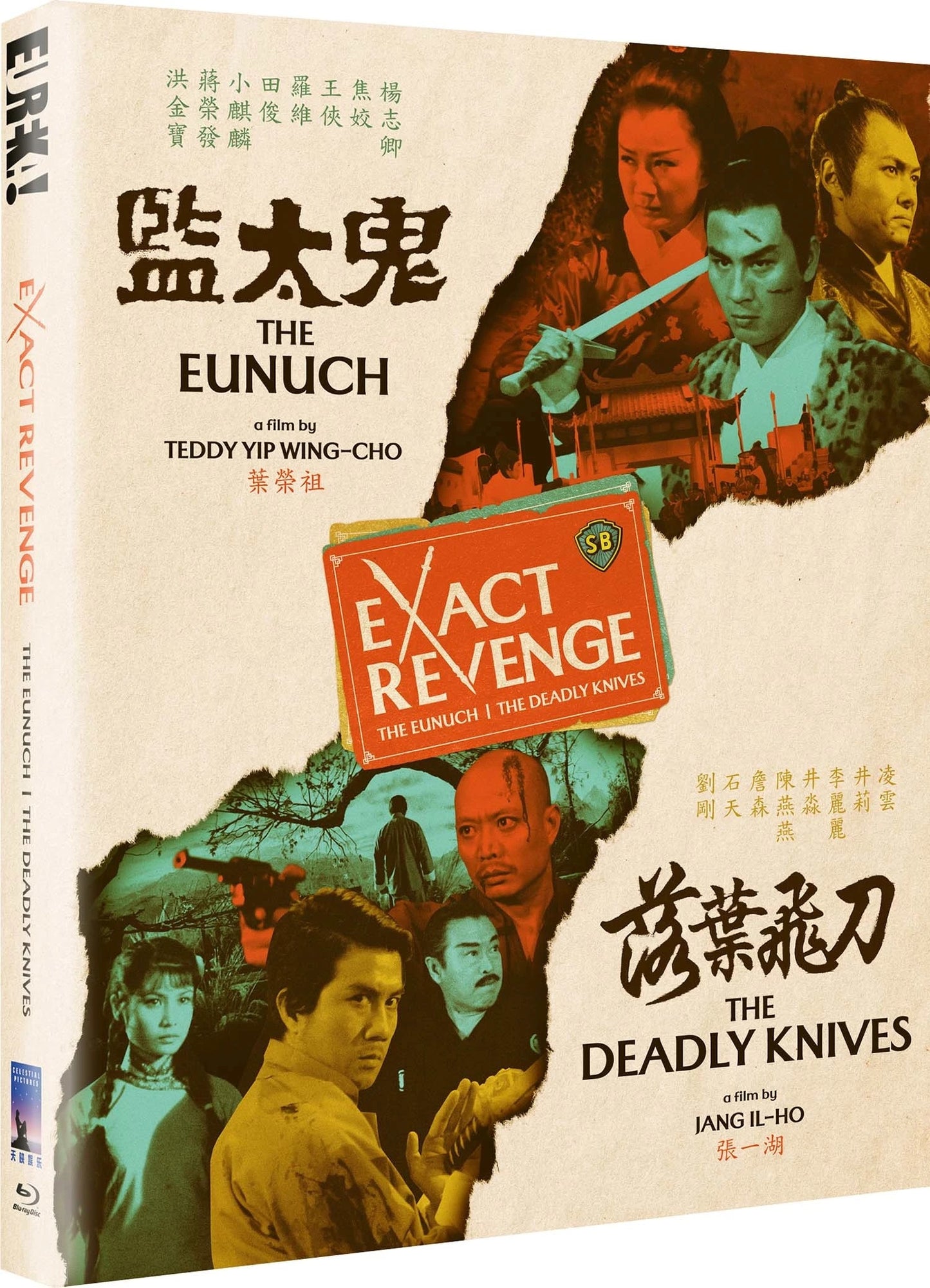 Exact Revenge (Limited Edition) [Blu-ray] [UK]