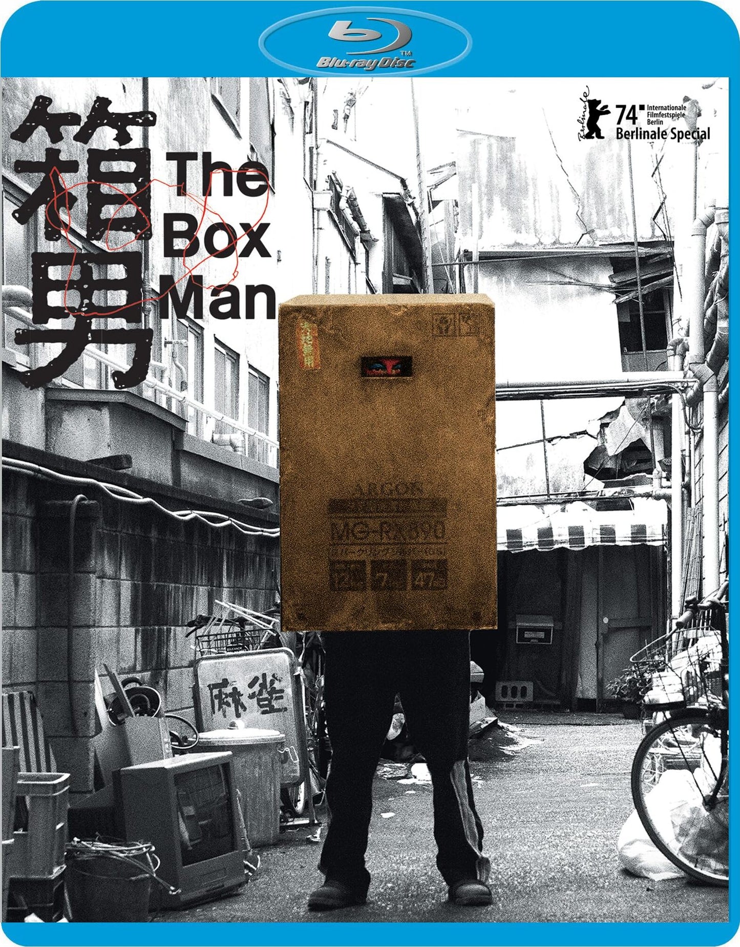 The Box Man (Limited Edition) [Blu-ray] [UK]