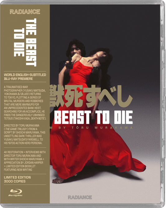 The Beast To Die (Limited Edition) [Blu-ray] [UK]