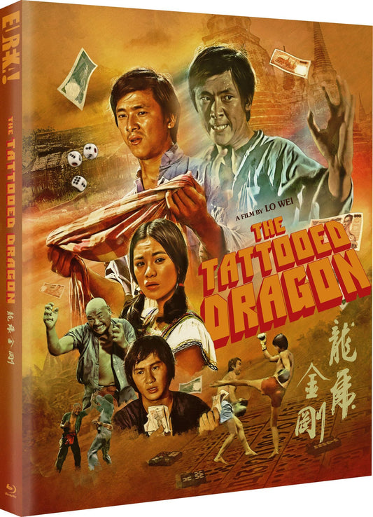 The Tattooed Dragon (Limited Edition) [Blu-ray] [UK]