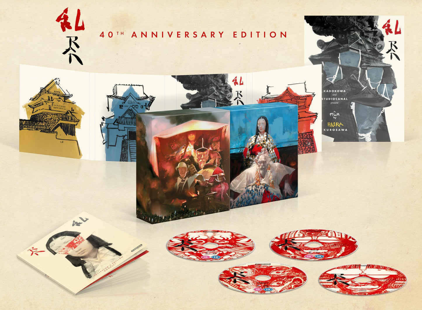 Ran (Limited Collectors Edition) [4K UHD] [UK]