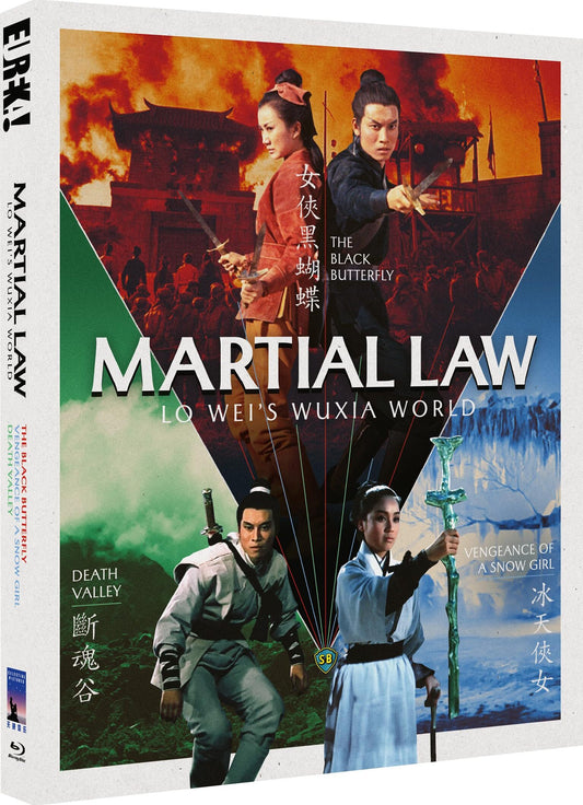Martial Law - Lo Weis Wuxia World (Limited Edition) [Blu-ray] [UK]