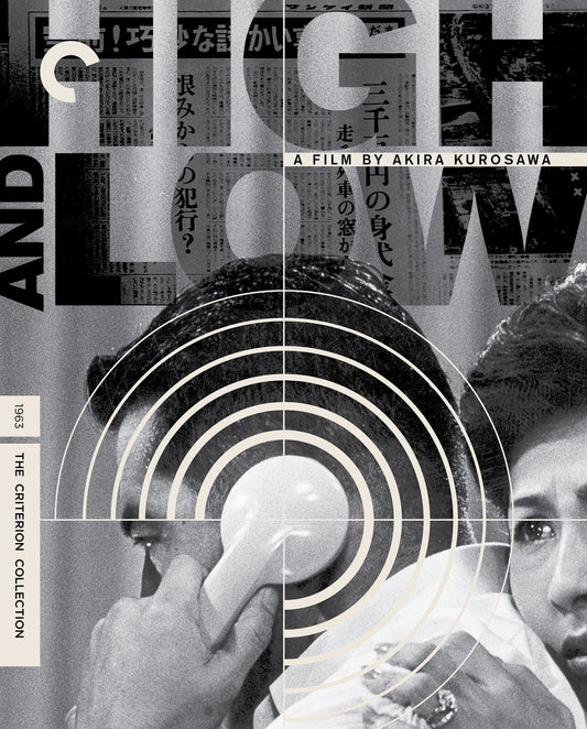 High and Low [4K UHD] [US]