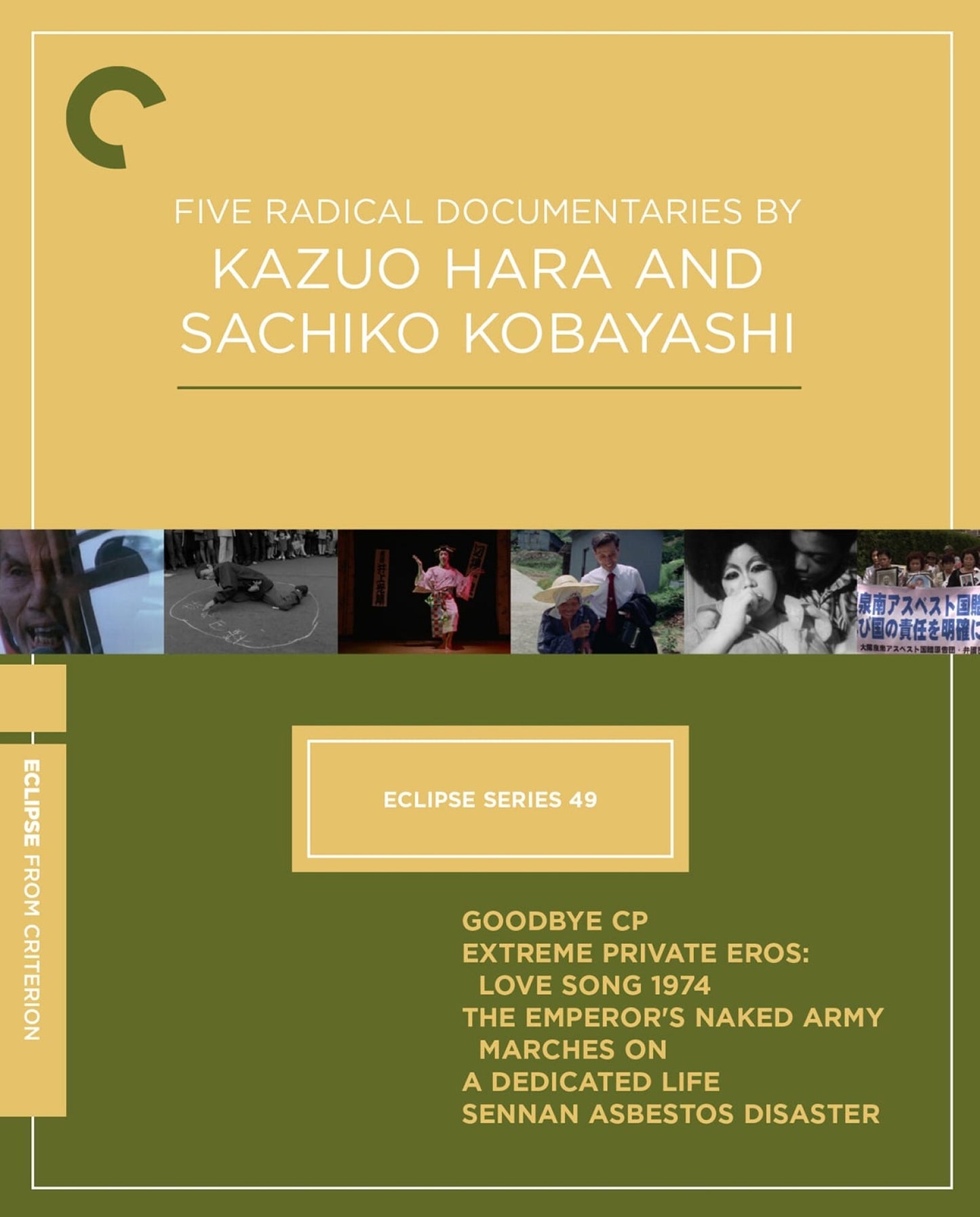 Eclipse Series 49: Five Radical Documentaries by Kazuo Hara and Sachiko Kobayashi [Blu-ray] [US]