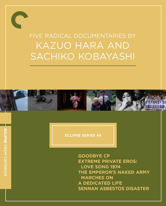 Eclipse Series 49: Five Radical Documentaries by Kazuo Hara and Sachiko Kobayashi [Blu-ray] [US]