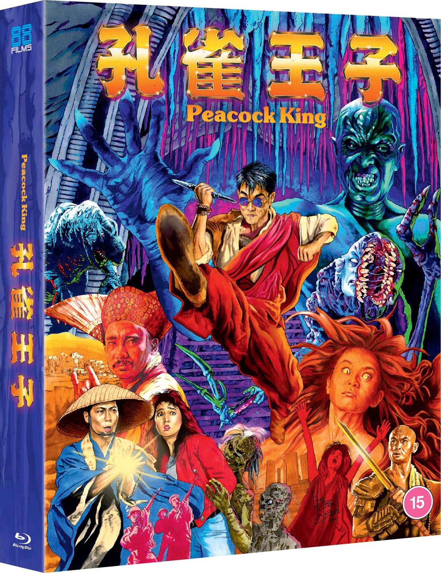Peacock King (Deluxe Limited Edition) [Blu-ray] [UK]