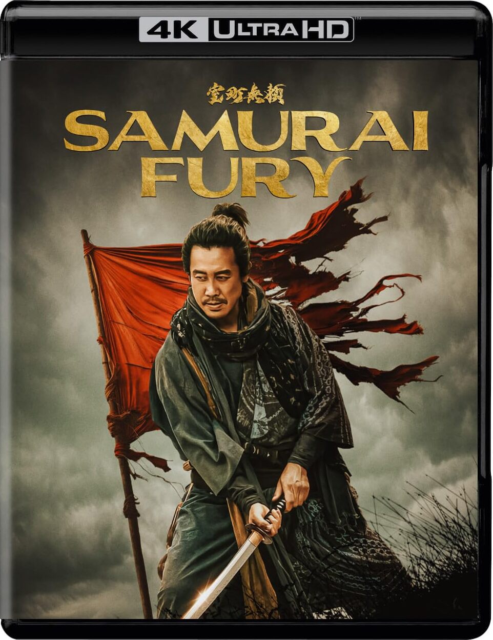 Samurai Fury [4K UHD] [US]