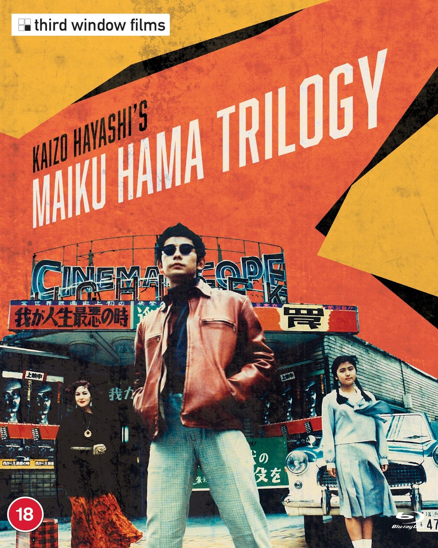 Kaizo Hayashis Maiku Hama Trilogy (Limited Edition) [Blu-ray] [UK]