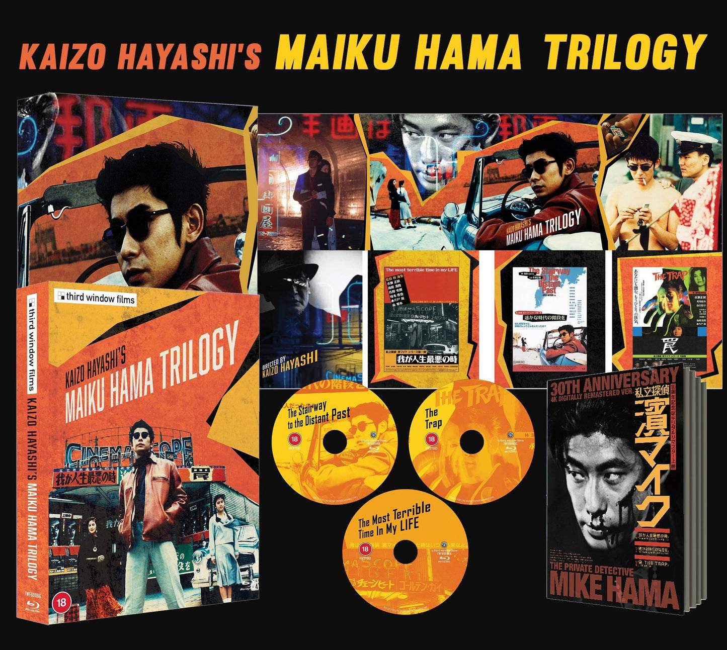 Kaizo Hayashis Maiku Hama Trilogy (Limited Edition) [Blu-ray] [UK]