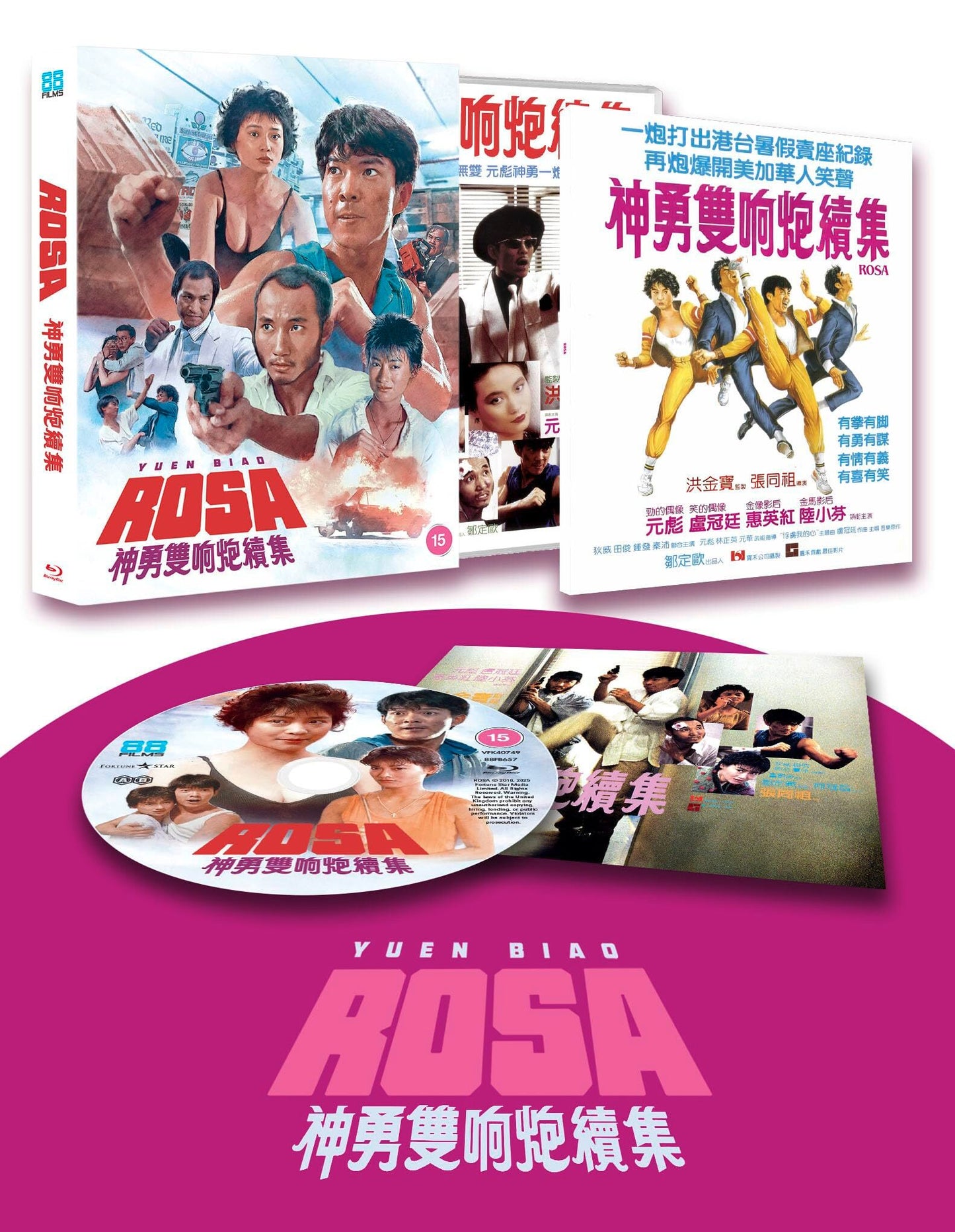 Rosa (Deluxe Limited Edition) [Blu-ray] [UK]