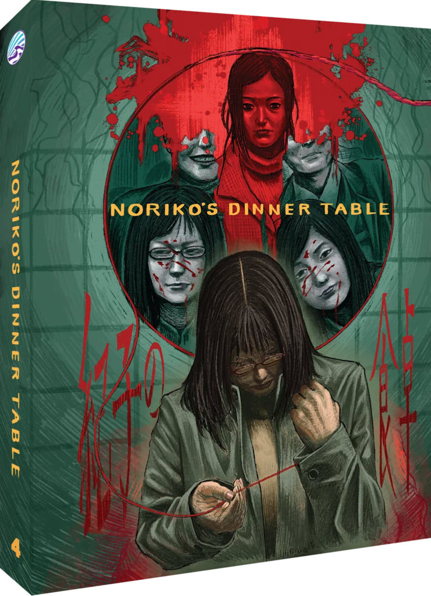 Noriko’s Dinner Table (Limited Edition) [Blu-ray] [AU]