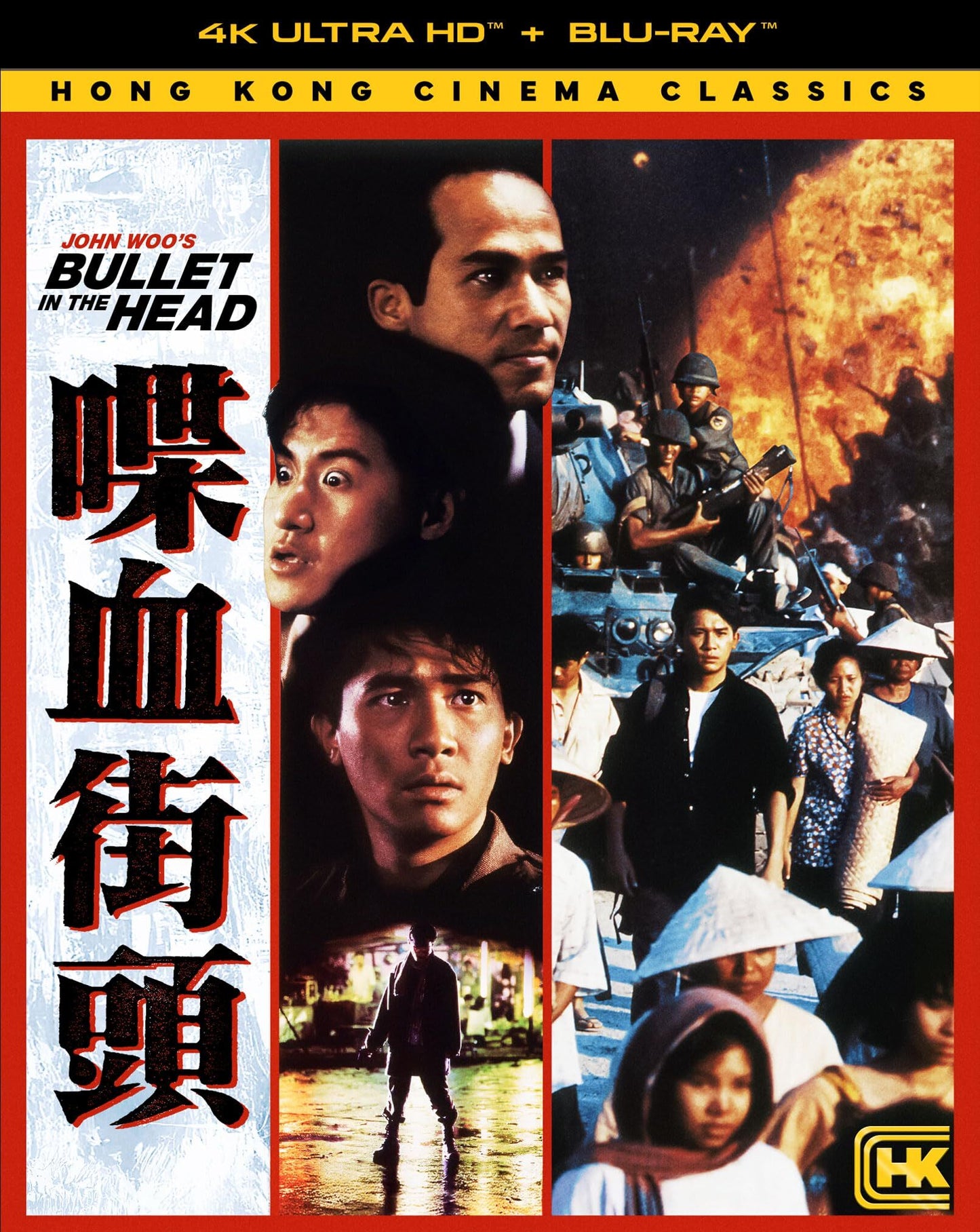 Bullet in the Head [4K UHD] [US]