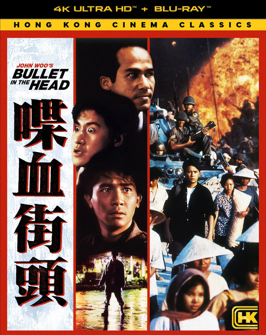 Bullet in the Head [4K UHD] [US]