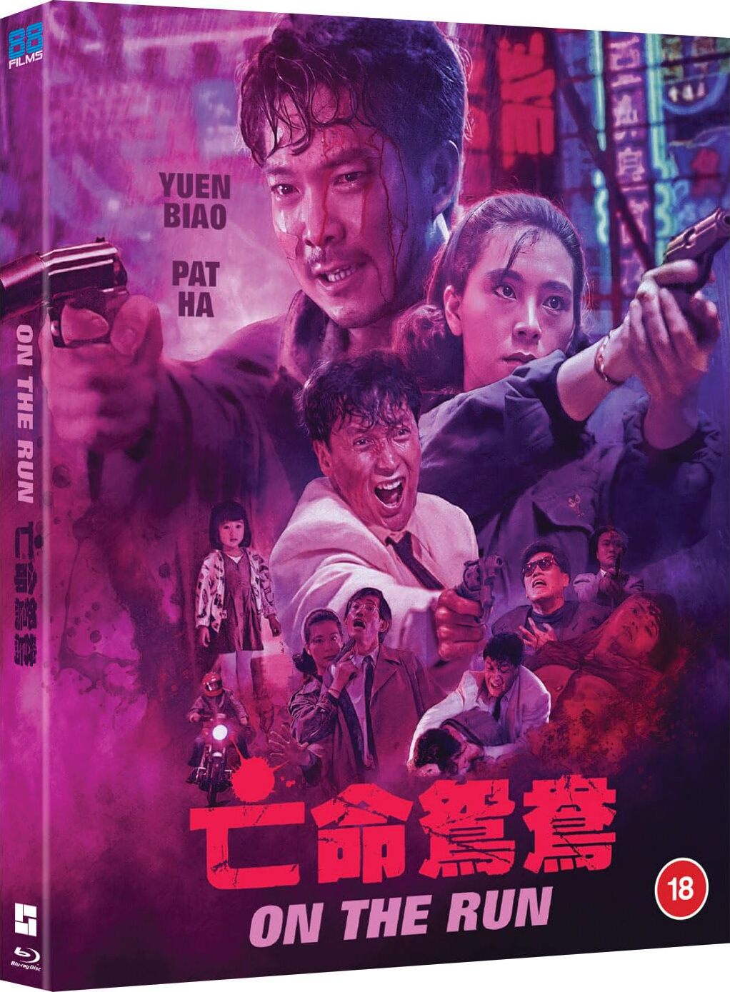 On The Run [Blu-ray] [UK]