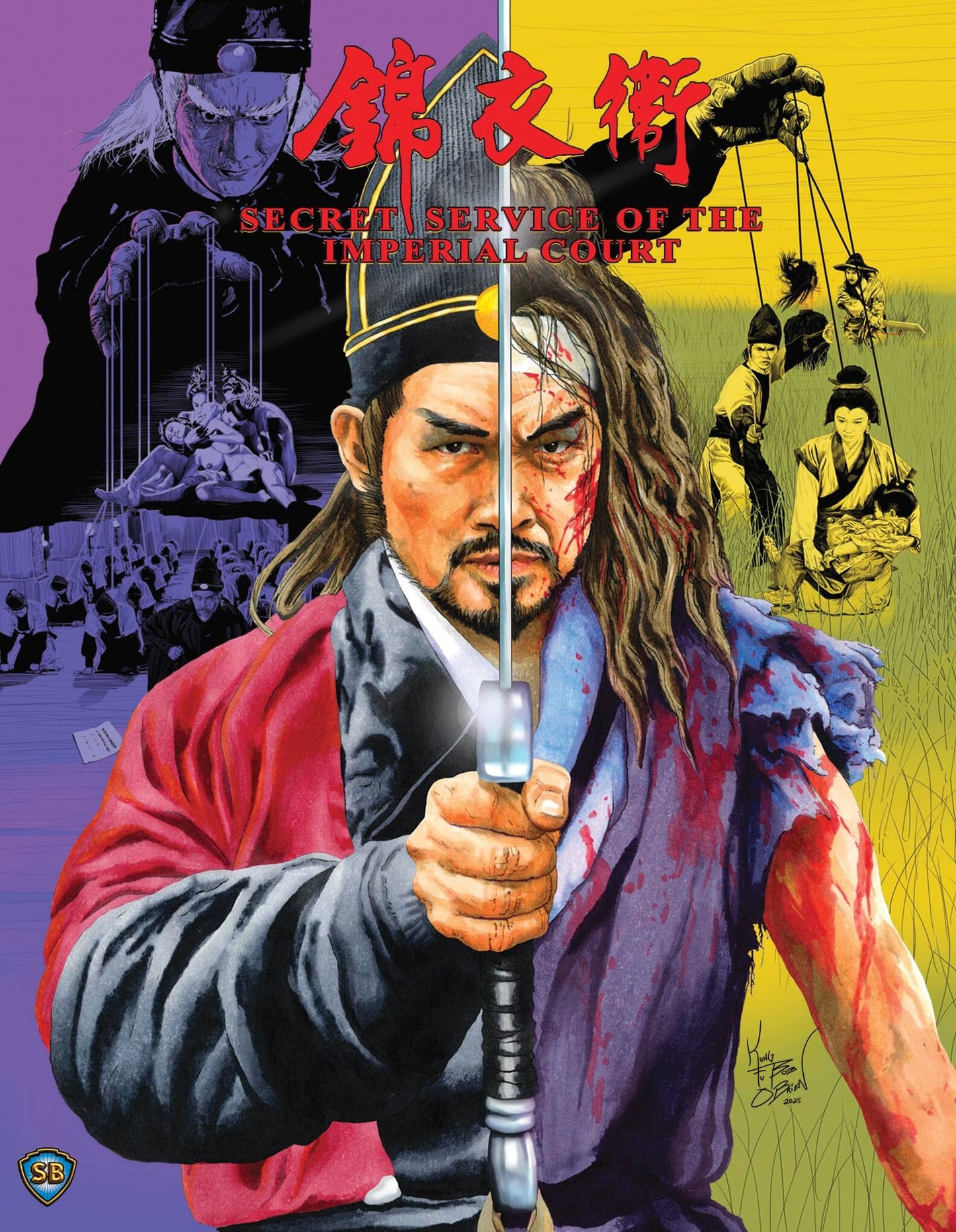 Secret Service Of The Imperial Court [Blu-ray] [UK]