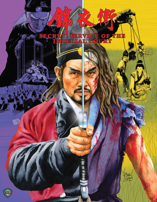 Secret Service Of The Imperial Court [Blu-ray] [UK]
