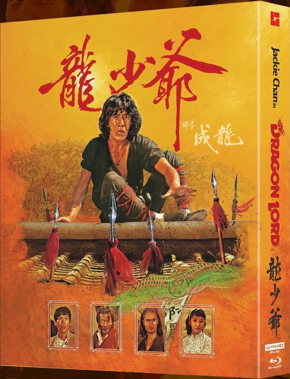 Dragon Lord (Deluxe Limited Edition) [4K UHD] [UK]