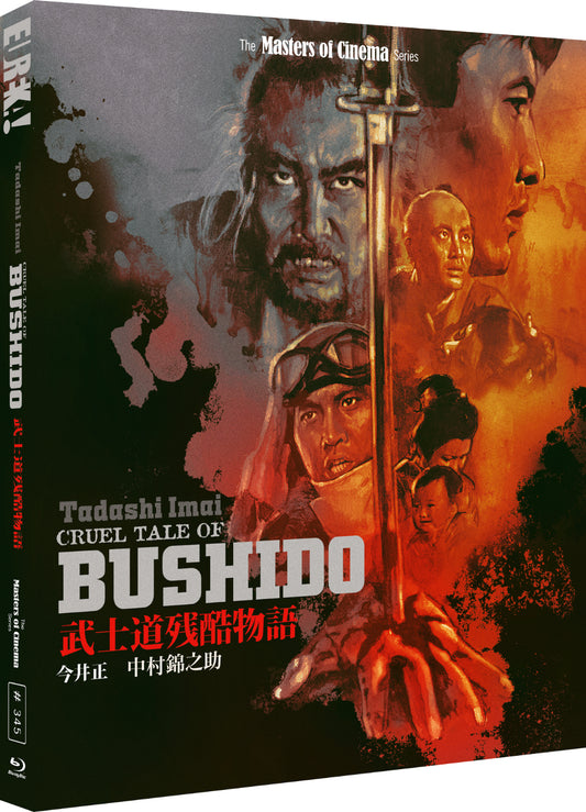 Cruel Tale of Bushido (Limited Edition) [Blu-ray] [UK]