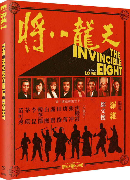 The Invincible Eight (Limited Edition) [Blu-ray] [UK]