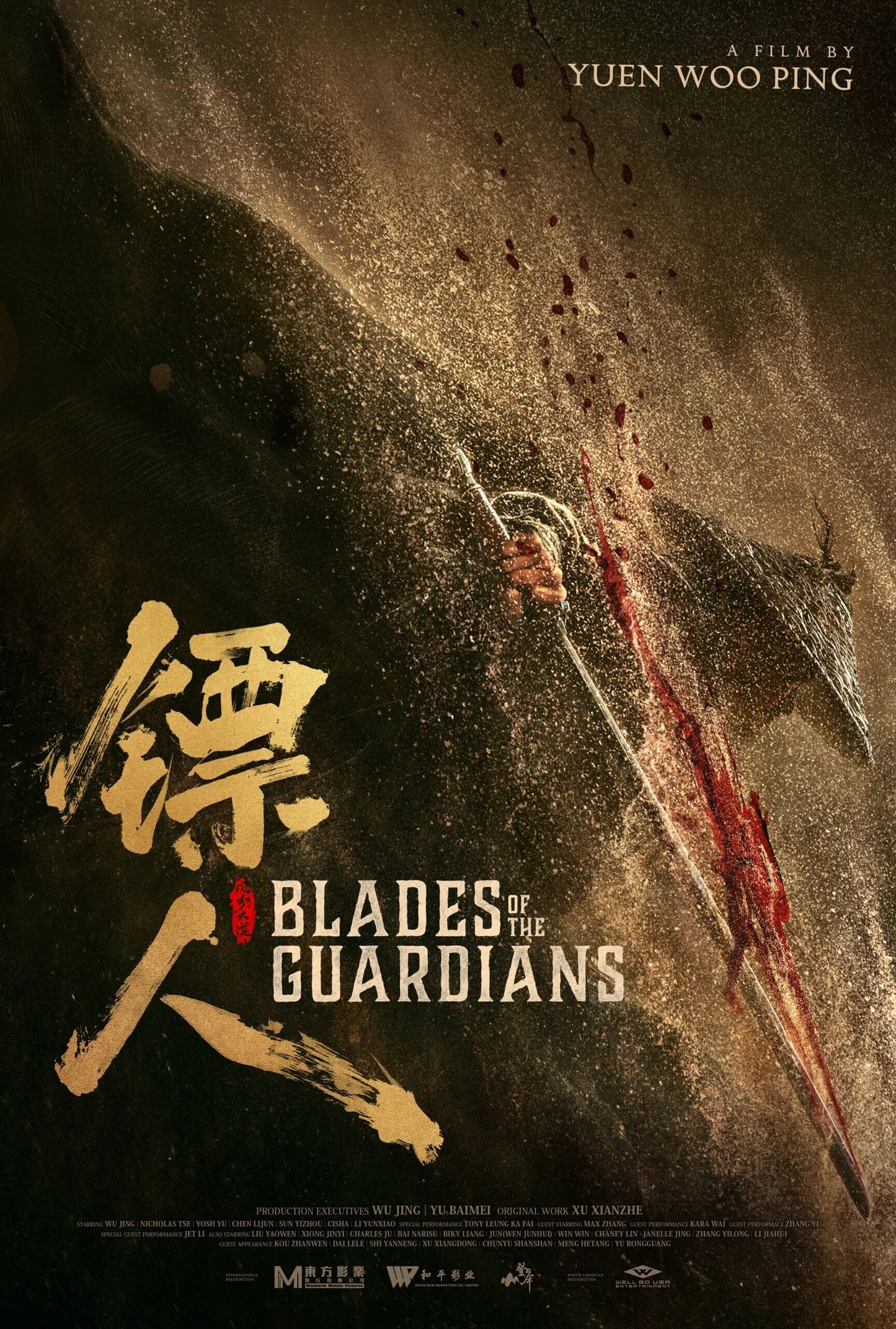 Blades of the Guardians [4K UHD] [US]