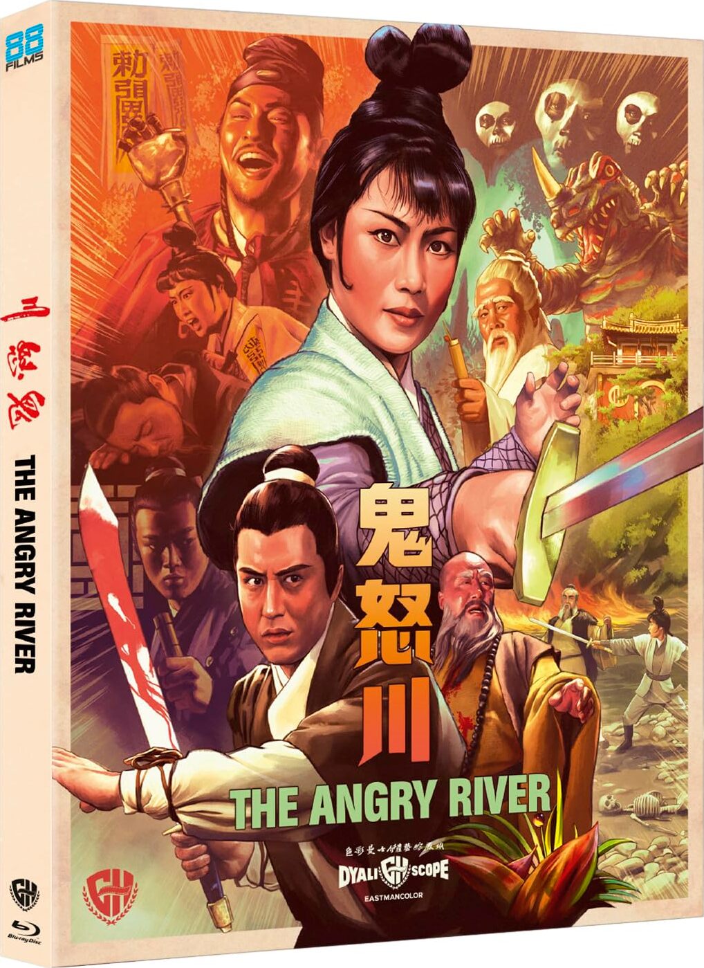 The Angry River [Blu-ray] [US]