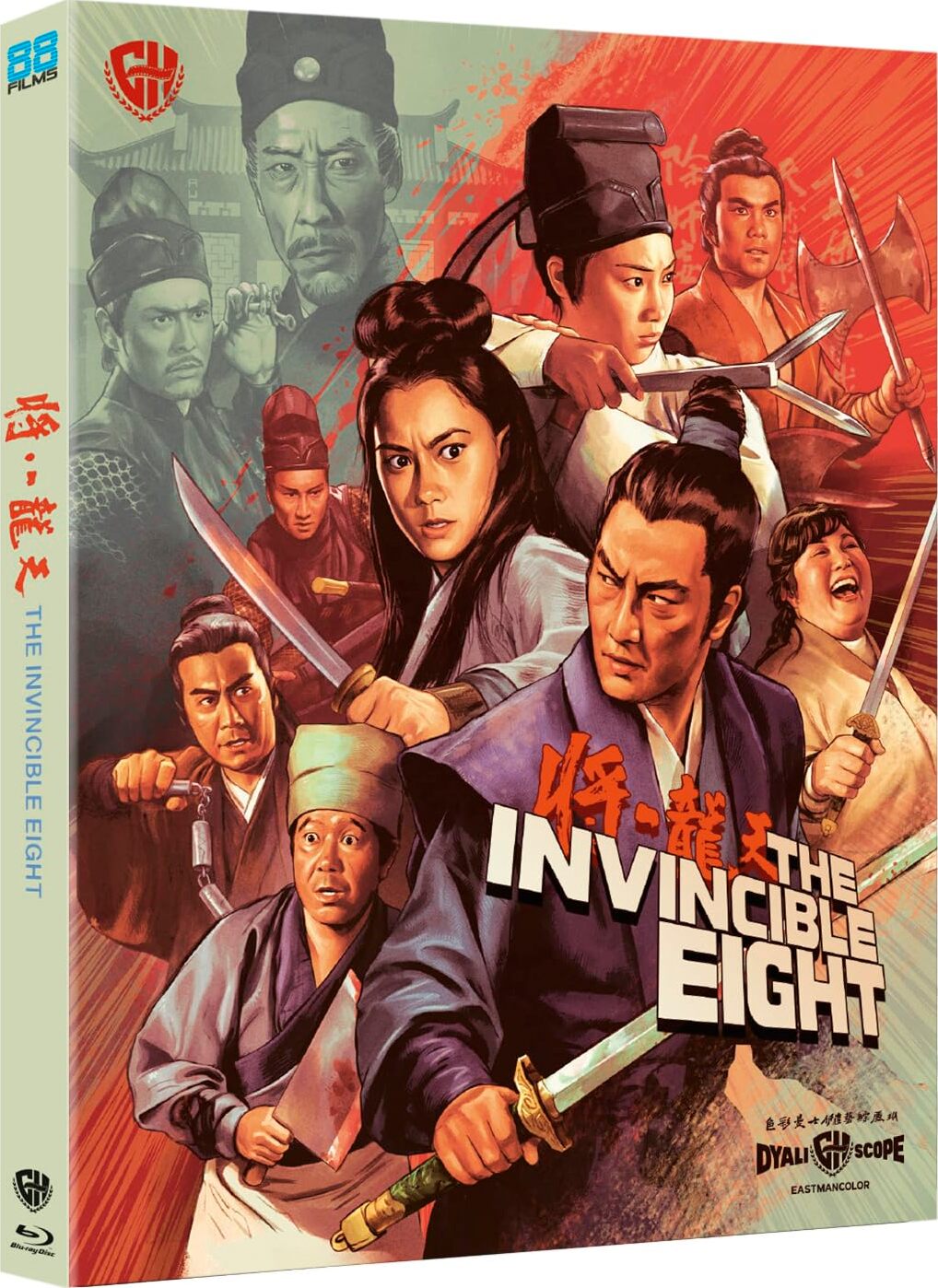 The Invincible Eight [Blu-ray] [US]