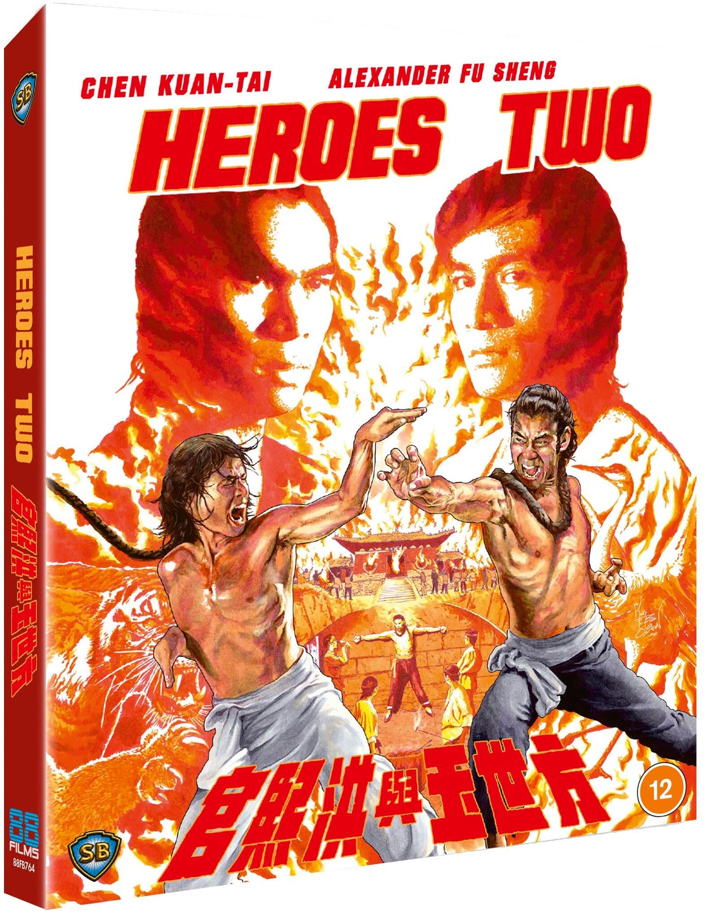 Heroes Two [Blu-ray] [UK]