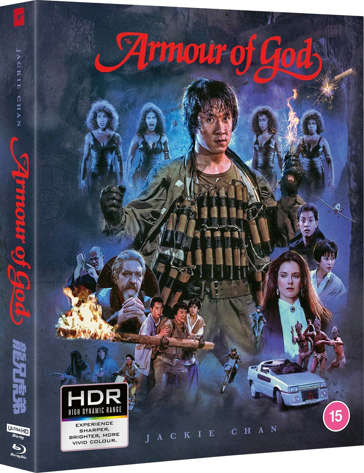Armour Of God (Deluxe Limited Edition) [4K UHD] [UK]