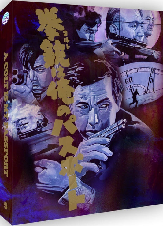 A Colt Is My Passport (Limited Edition) [Blu-ray] [AU]