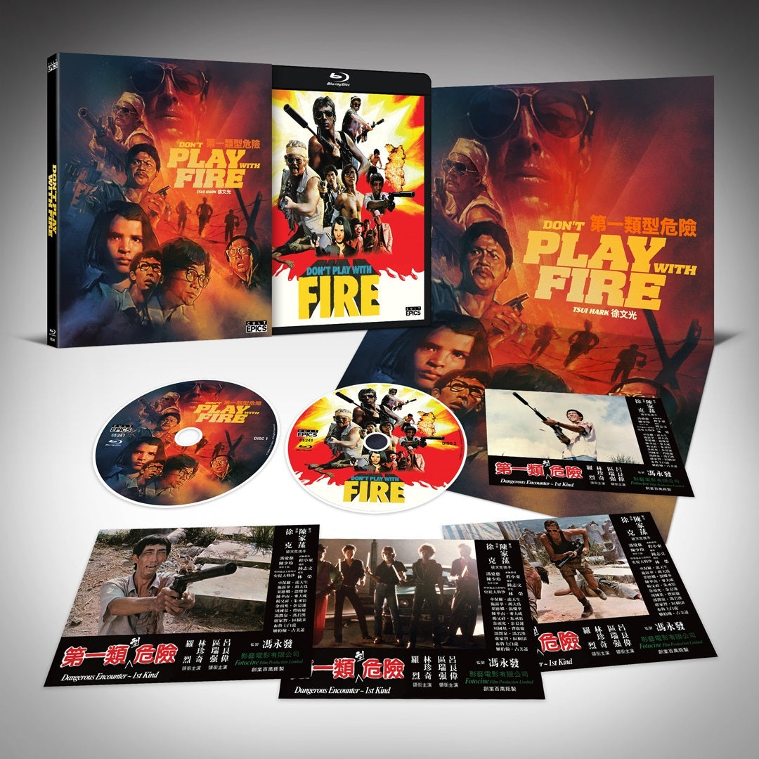 Don't Play with Fire (Limited Edition) [Blu-ray] [US]