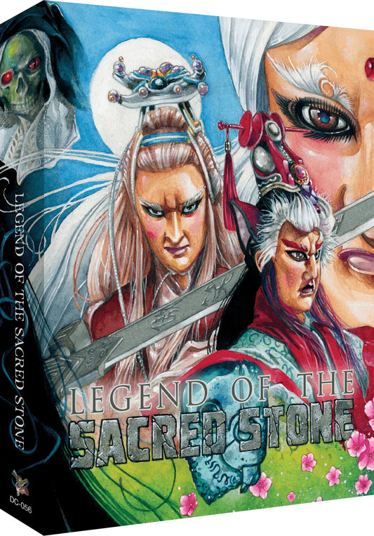 Legend of the Sacred Stone (Deluxe Limited Edition) [Blu-ray] [US]
