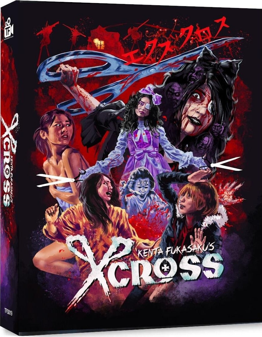 X-Cross (Limited Edition) [Blu-ray] [UK]